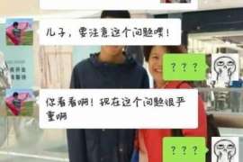 八宿外遇调查取证：遗嘱有效的形式要求