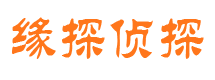 八宿市侦探调查公司